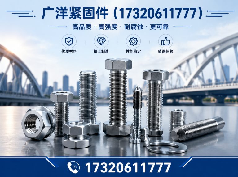 峰峰矿区自攻丝展示图