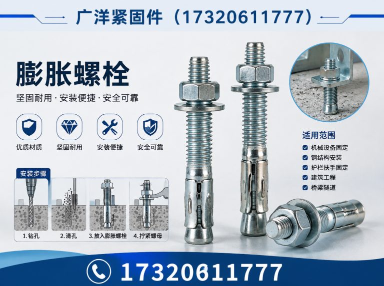峰峰矿区微标螺丝展示图
