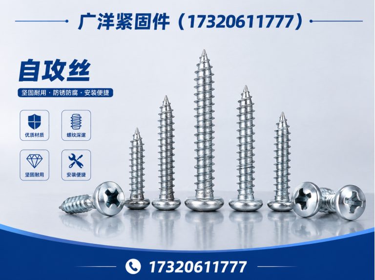 峰峰矿区膨胀螺栓展示图